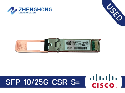 SFP-10/25G-CSR-S= - Cisco SFP28 Module